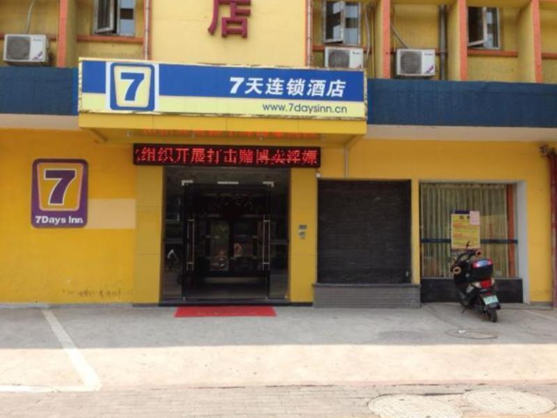 7Days Inn Fuzhou Mawei Εξωτερικό φωτογραφία